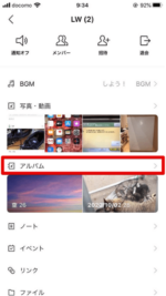 活動歴および当時の関連ビジュアル記録
