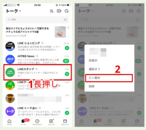 公の場での発言・インタビュー報道記録